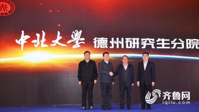 德州牽手中北大學共推成果轉化，深孔加工刀具填補國內空白