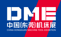 2020年DME中國機床（東莞）展
