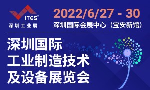 深圳會展重啟！盛夏六月，共赴機床工業首場年度大展
