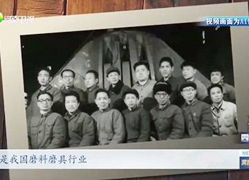 鄭州三磨所：“磨”出“超硬”實力丨聚焦“四高四爭先”·老字號 新賽道
