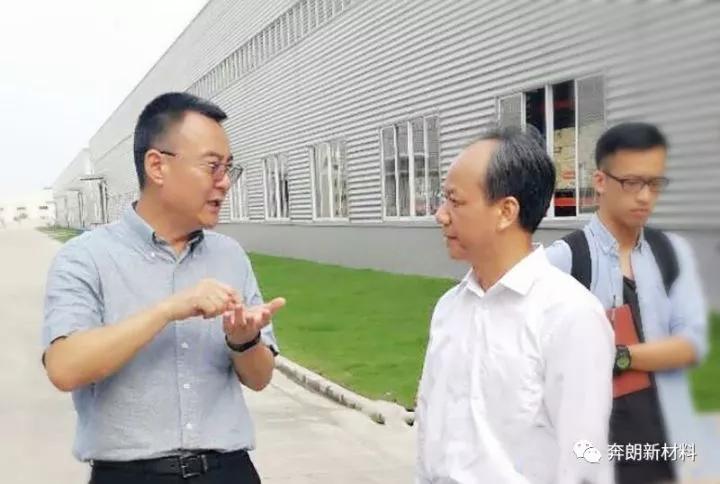 順德區委書記郭文海帶隊考察奔朗科技子公司