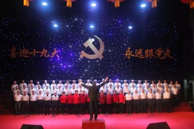 豫西集團中南公司舉辦“喜迎十九大、永遠跟黨走” 職工歌詠比賽