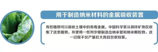 2017年上半年全球材料科學研究成果匯總