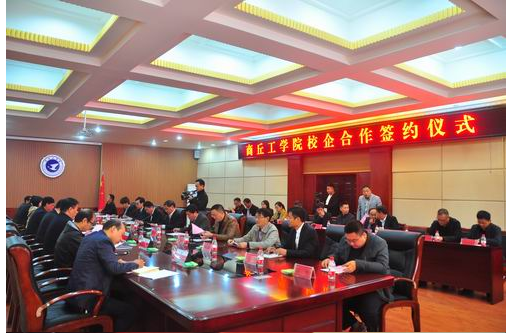 五家超硬企業與商丘工學院簽署校企合作協議