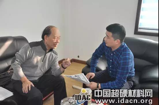 國家火炬計劃超硬材料產(chǎn)業(yè)基地首席專家王秦生教授做客中國超硬材料網(wǎng)