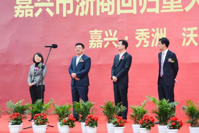 嘉興沃爾德新工廠開工儀式隆重舉行