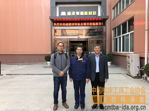 超硬材料協會走訪楊凌美暢新材料有限公司