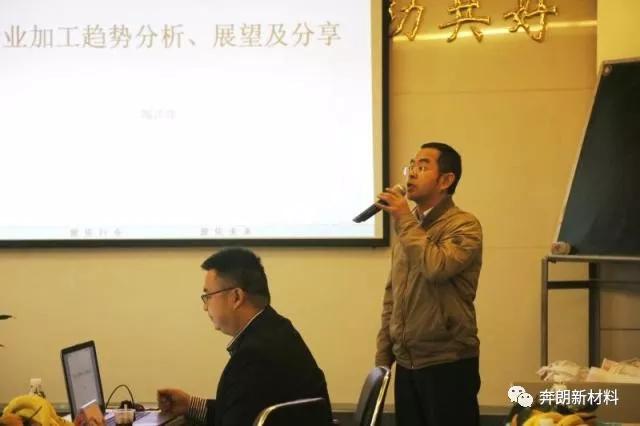 2017奔朗新材&清遠蒙娜麗莎拋光技術(shù)交流會成功召開