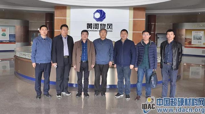中國超硬材料網總經理石超一行走訪黃河旋風