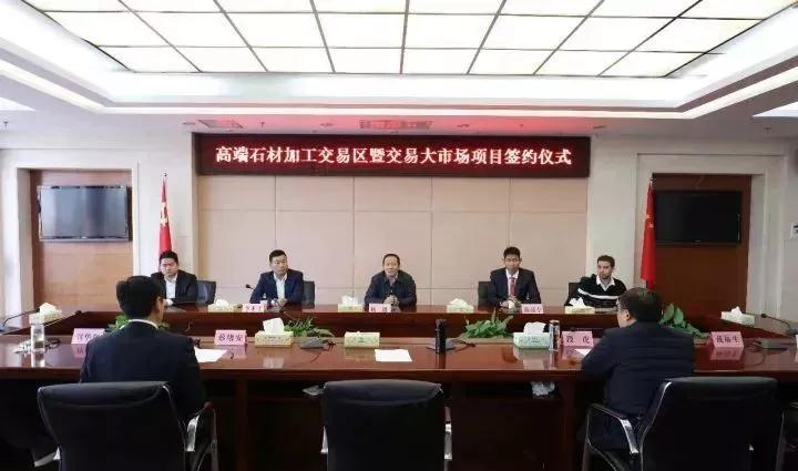 總投資44億元的高端石材加工區和中部石材交易大市場落戶麻城