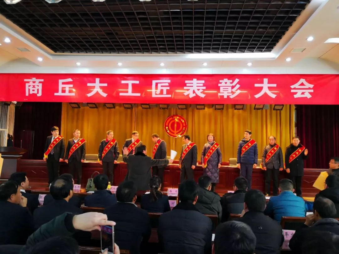 力量鉆石總工程師喜獲“商丘市十大工匠”稱號