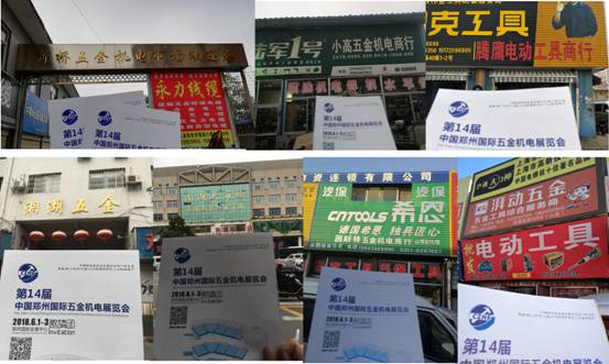 遇到這些經(jīng)銷商都要來鄭州五金展你該怎么辦？