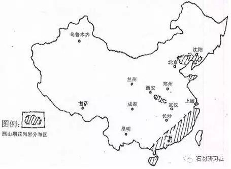 淺談中國石材地質特征
