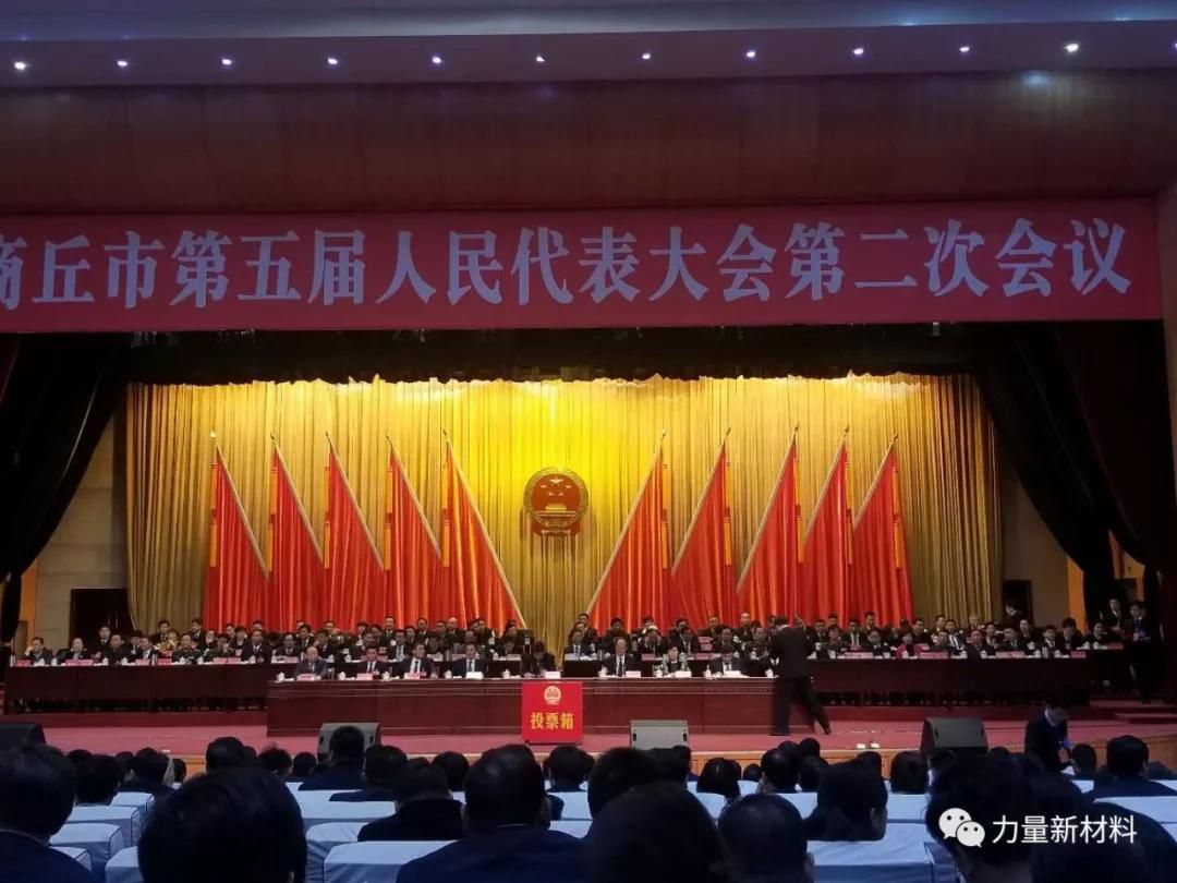 熱烈祝賀力量鉆石公司總工程師張存升同志光榮當選為“河南省第十三屆人民代表大會代表”！