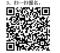 海名2018鄭州工博會團拜會暨河南機床行業(yè)交流會邀請函