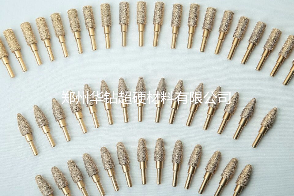 超硬金剛石磨頭