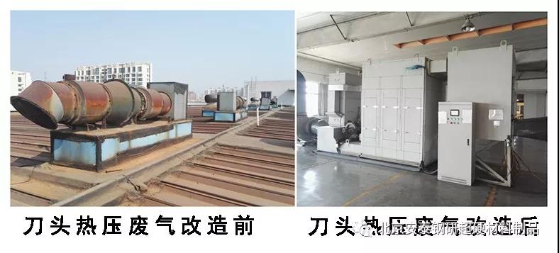 北京安泰超硬獲得環(huán)保局資金補(bǔ)貼