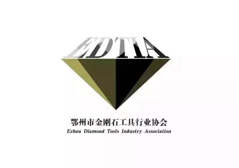 鄂州市金剛石工具行業(yè)協(xié)會(huì)組團(tuán)參加第十八屆廈門(mén)國(guó)際石材展