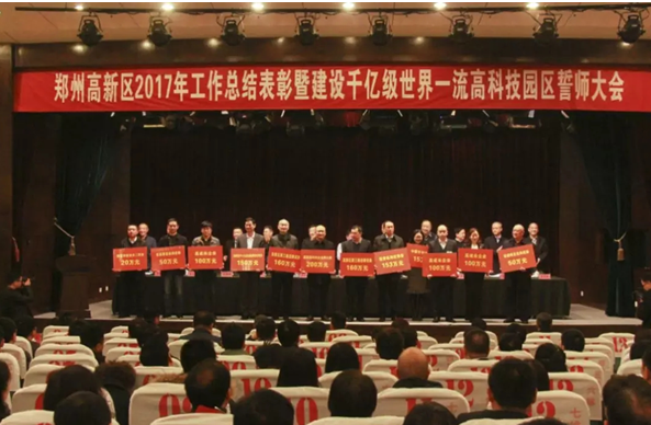 鄭州金海威堅持自主創(chuàng)新  榮獲高新區(qū)高成長企業(yè)獎勵