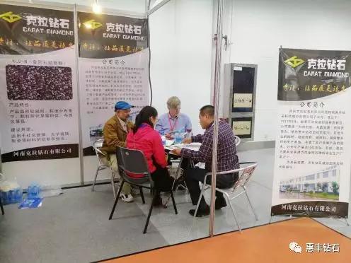 惠豐鉆石控股子公司—河南克拉鉆石有限公司參加第十八屆中國廈門石材展