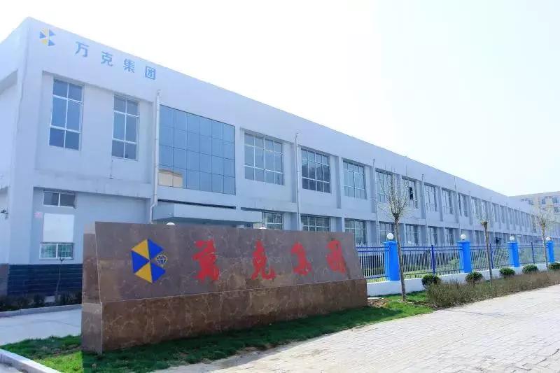 河南萬克集團將參展cippe2018
