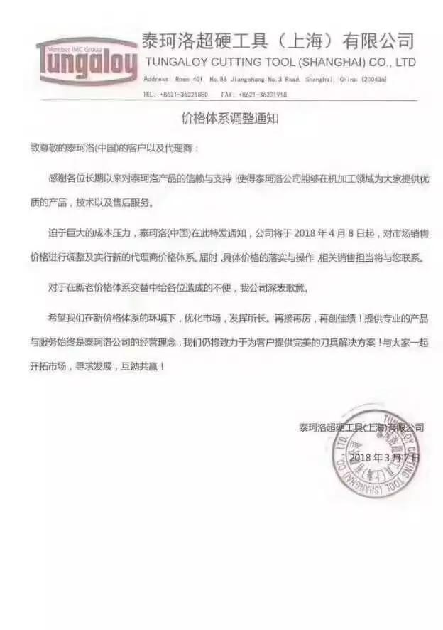 微信圖片_20180329092405.jpg