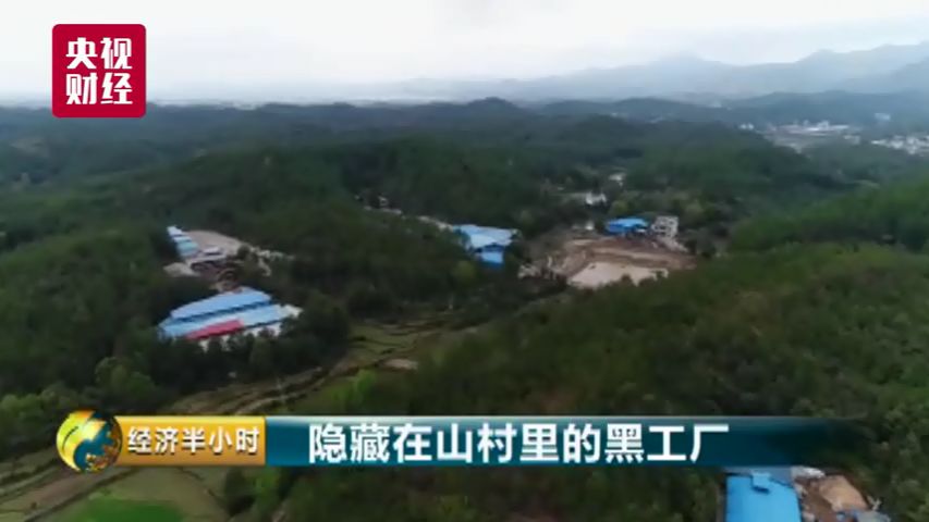 環保局貼的“封條”成廢紙？13家被處罰污染企業照舊