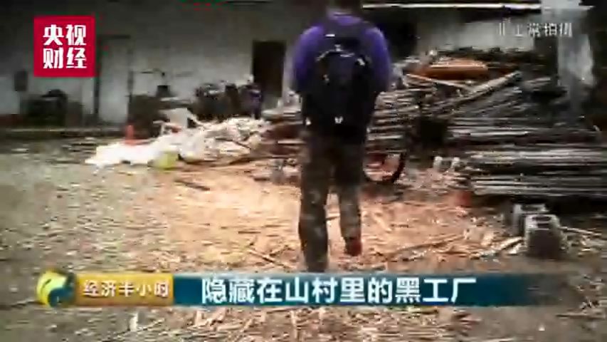 環保局貼的“封條”成廢紙？13家被處罰污染企業照舊