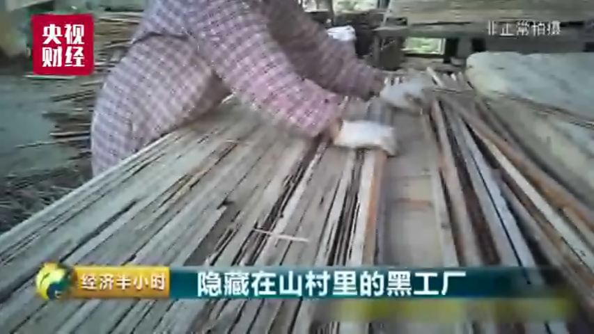 環保局貼的“封條”成廢紙？13家被處罰污染企業照舊