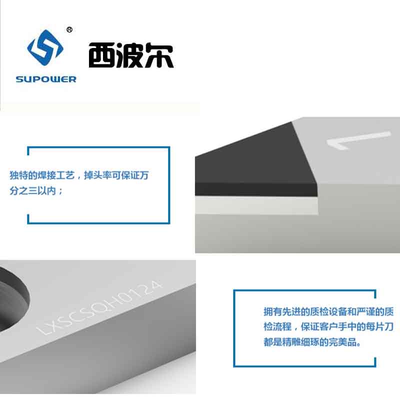 1523933807836537.jpg pcd刀具,數控刀片3.jpg