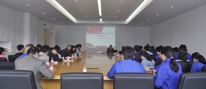 鄭州華晶公司組織開展黨員培訓