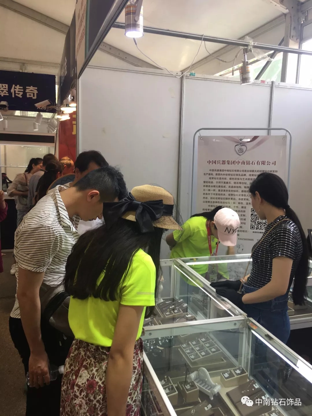 中南鉆石飾品在南陽寶玉石展銷會上大放異彩