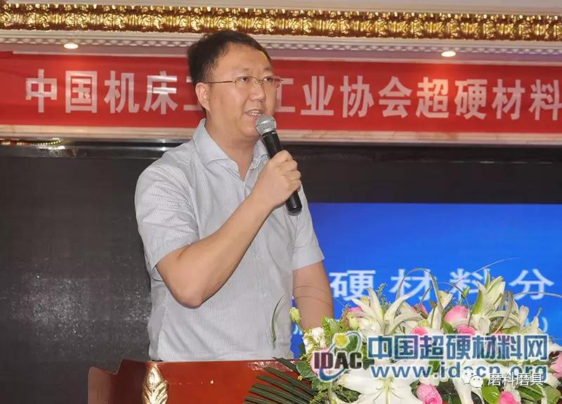 超硬材料分會五屆五次常務理事（擴大）會議在廣州召開