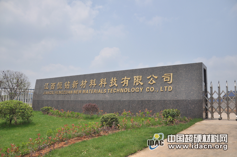 長沙恒鋒：高舉湘軍旗幟  鑄造行業(yè)先鋒