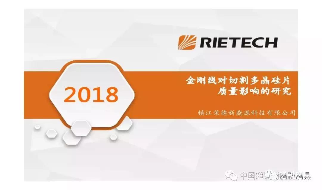 2018年一季度對外投資