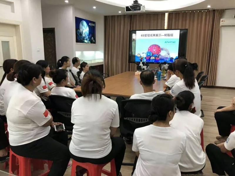 不忘初心，贏在品質—宇信金剛石召開樹脂組6S管理成果表彰暨全體動員會議