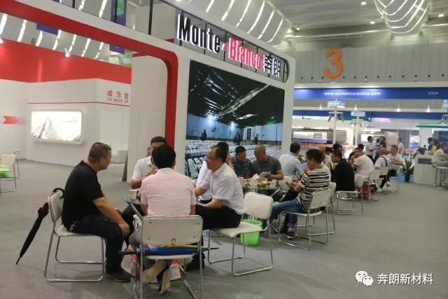 奔朗新材陶瓷工業"雙盛會"現場直擊