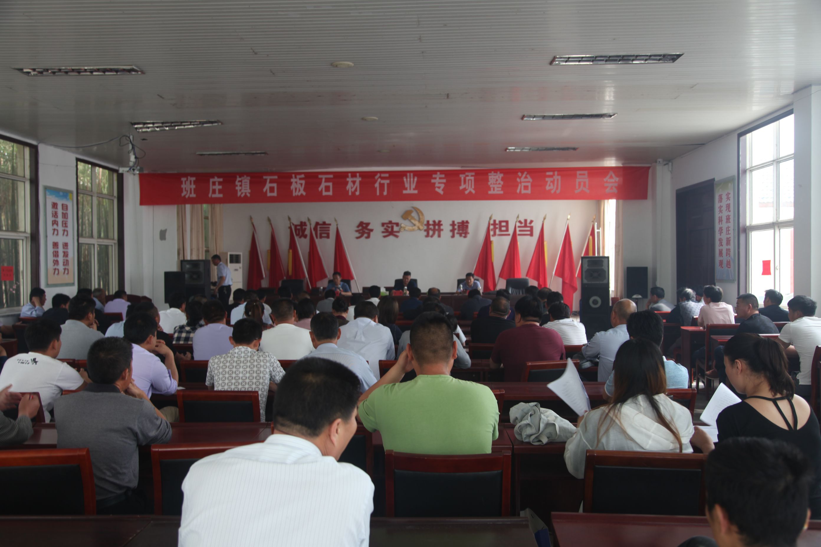 江蘇連云港班莊鎮(zhèn)石板石材行業(yè)環(huán)境專項整治拉開序幕 