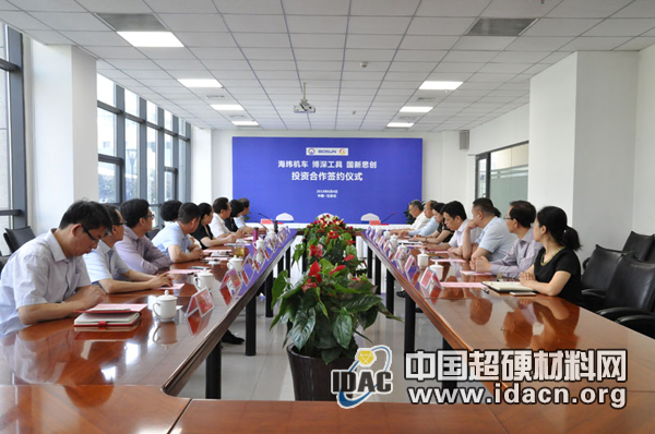 博深工具參股投資高鐵制動盤生產企業 深化軌道交通零部件布局