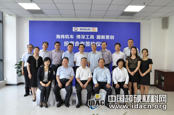 博深工具參股投資高鐵制動盤生產企業 深化軌道交通零部件布局