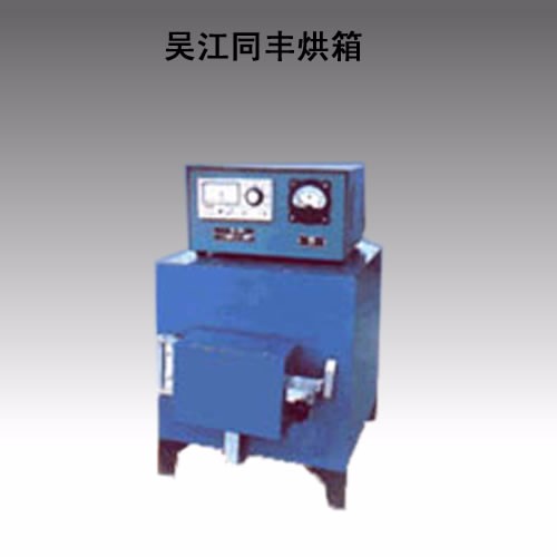 供應1200度之內電爐及電阻爐