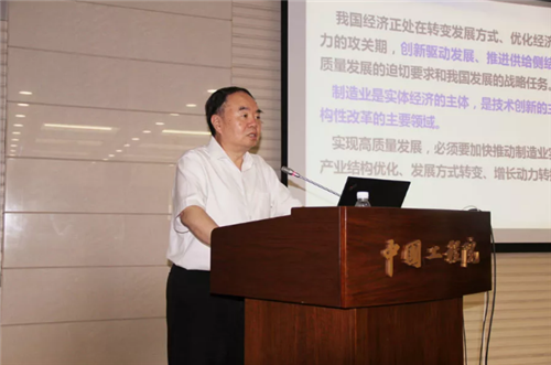 中國機床工具產業 需攜手共創未來