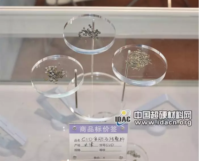 天津寶利欣：專注于CVD金剛石 將在刀具市場求突破