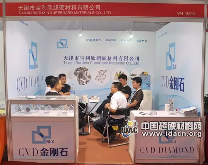 天津寶利欣：專注于CVD金剛石 將在刀具市場求突破