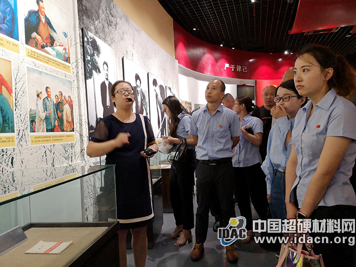 鄭州華晶組織開展“焦裕祿精神”學習活動