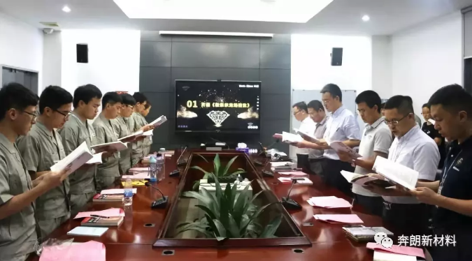 放飛青春夢想，立志成才報國——廣東奔朗2018應屆生培訓項目啟動