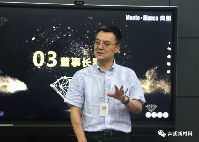放飛青春夢想，立志成才報國——廣東奔朗2018應屆生培訓項目啟動