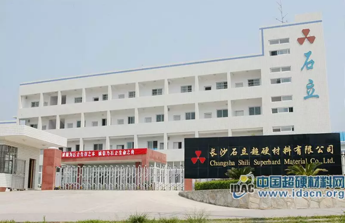 長沙石立安全環保工作受縣督察組好評