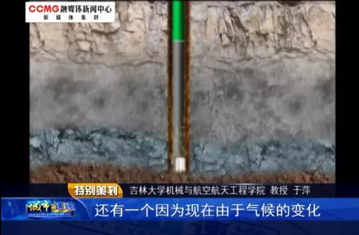 鉆探設備科研人員 向地球深部進軍的人