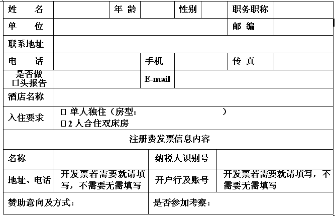 微信截圖_20180717170332.png